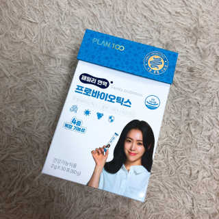 플랜백 패밀리면역 프로바이오틱스 — 5점을 준 리뷰어가 2020년 9월 올린 사용 사진