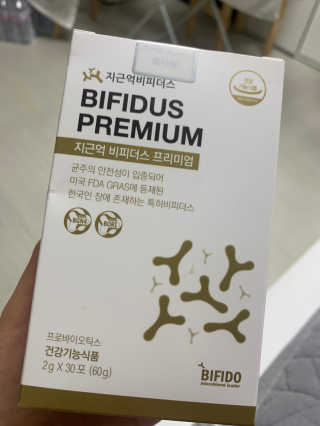 지근억비피더스프리미엄 — 5점을 준 리뷰어가 2020년 9월 올린 사용 사진