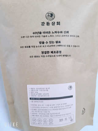 레오니님이 올린 리뷰 사진 2