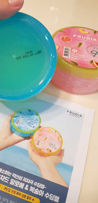 [후르디아] 피부갈증해소- 알로에+복숭아 수딩젤 2set — 5점을 준 리뷰어가 2020년 8월 올린 사용 사진