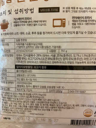 베일리님이 올린 리뷰 사진 3