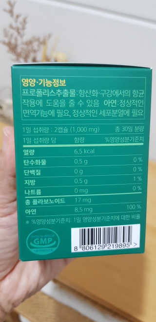 바둑알님이 올린 리뷰 사진 2