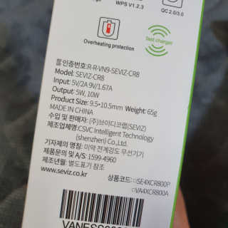 세비즈 차량용 스마트폰 무선충전기 CR8 — 5점을 준 리뷰어가 2020년 5월 올린 사용 사진