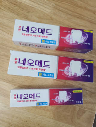 봄날연구소 부광 네오메드치약 2개+ 30g 휴대용 미니치약 — 5점을 준 리뷰어가 2020년 10월 올린 사용 사진