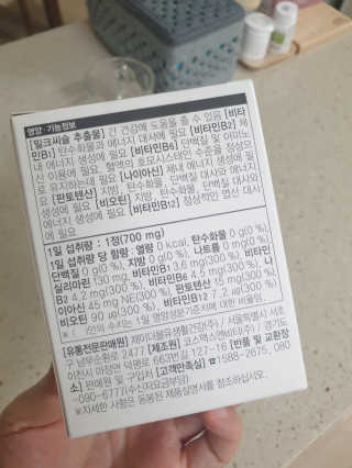 하양뽀양씨님이 올린 리뷰 사진 2