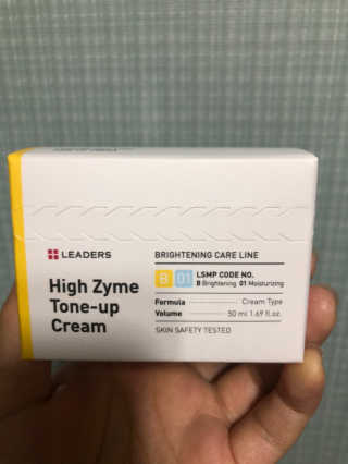 리더스코스메틱 리더스 하이 자임 톤업 크림 — 5점을 준 리뷰어가 2020년 7월 올린 사용 사진