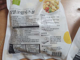 가치식탁 리얼치즈스틱, 리얼크림치즈볼 — 5점을 준 리뷰어가 2020년 8월 올린 사용 사진