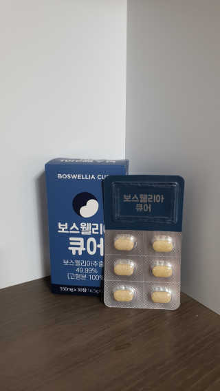 조은약초 보스웰리아 캡슐 큐어 보스웰릭산 30정 — 5점을 준 리뷰어가 2020년 6월 올린 사용 사진