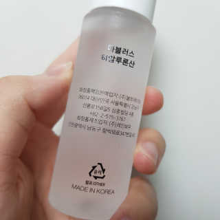 닥터마시멜로 닥터 마시멜로 마블러스 히알루론산 앰플 — 5점을 준 리뷰어가 2020년 9월 올린 사용 사진
