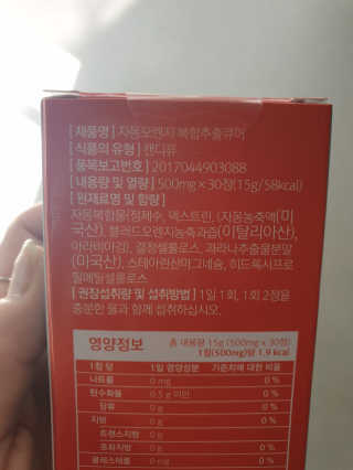 내니쭈님이 올린 리뷰 사진 4