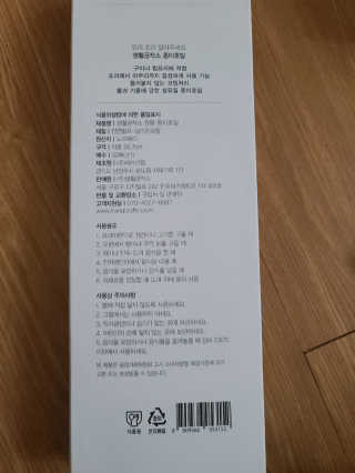 [생활공작소] 종이호일 원형/롤형/접시형/팬덮개 — 5점을 준 리뷰어가 2020년 8월 올린 사용 사진