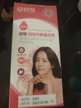 퓨리아님이 올린 리뷰 사진 1