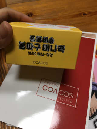 [코아코스] 폼폼비숑 볼따구 미니팩 50매 — 5점을 준 리뷰어가 2020년 5월 올린 사용 사진