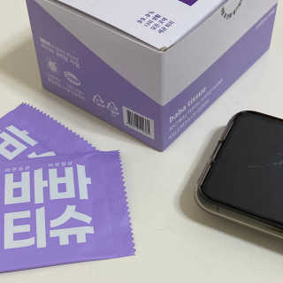 으니짱구리님이 올린 리뷰 사진 2