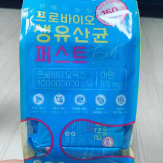 헬스업 핼스업 프로바이오 생유산균 퍼스트 — 5점을 준 리뷰어가 2020년 10월 올린 사용 사진