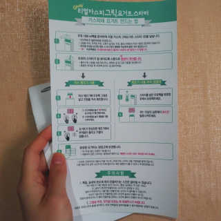 도이님이 올린 리뷰 사진 3