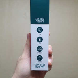 다슈코리아 다슈 데일리 릴렉스 풋크림 70ml — 4점을 준 리뷰어가 2020년 12월 올린 사용 사진