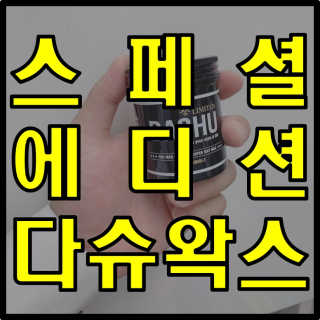 에디터w님이 올린 리뷰 사진 3