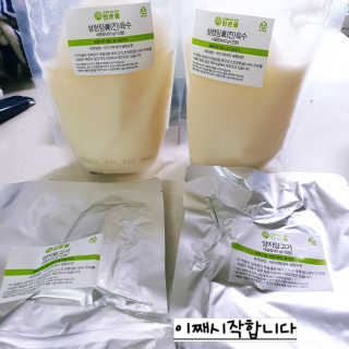 이째님이 올린 리뷰 사진 2