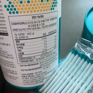 행복하고건강하기님이 올린 리뷰 사진 3