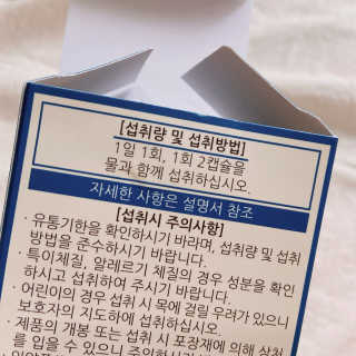 거져줄께잘사가님이 올린 리뷰 사진 2