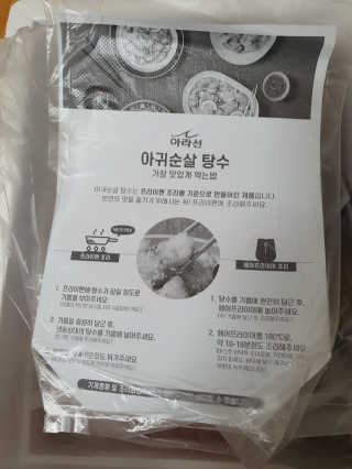 o7902o님이 올린 리뷰 사진 1