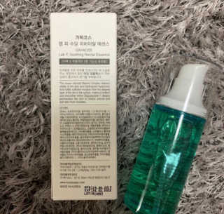 가하코스 랩피 수딩 리바이탈 에센스 — 5점을 준 리뷰어가 2020년 6월 올린 사용 사진