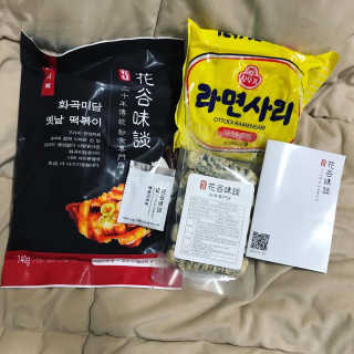 화곡미담 옛날 떡볶이 — 2.5점을 준 리뷰어가 2020년 4월 올린 사용 사진