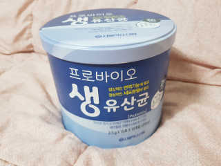 서울약사신협_프로바이오생유산균_2.5G x 100포 — 5점을 준 리뷰어가 2020년 10월 올린 사용 사진
