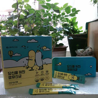 서울약사신협 당신을 위한 생유산균 2.5g 50포 — 5점을 준 리뷰어가 2020년 5월 올린 사용 사진