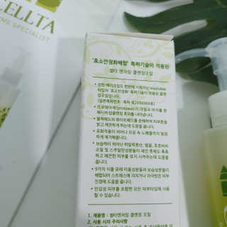 마루아토ღ'ᴗ'ღ님이 올린 리뷰 사진 2