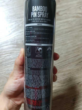 다슈코리아 다슈 포 맨 프리미엄 밤부 핀 스프레이 300ml — 5점을 준 리뷰어가 2020년 7월 올린 사용 사진