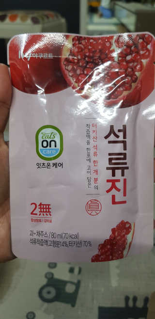바둑알님이 올린 리뷰 사진 2