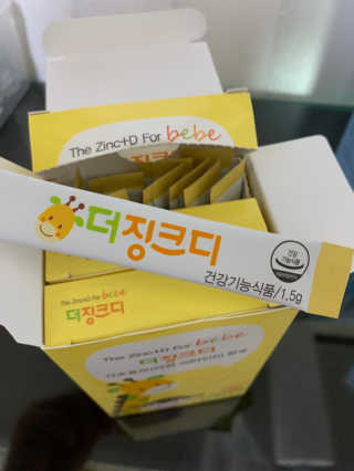 지엠팜 더징크디 — 5점을 준 리뷰어가 2020년 8월 올린 사용 사진