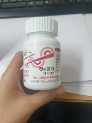 비타맘 컷앤블럭 식욕억제제 탄수화물차단제 칼로리컷팅제 HCA — 5점을 준 리뷰어가 2020년 6월 올린 사용 사진