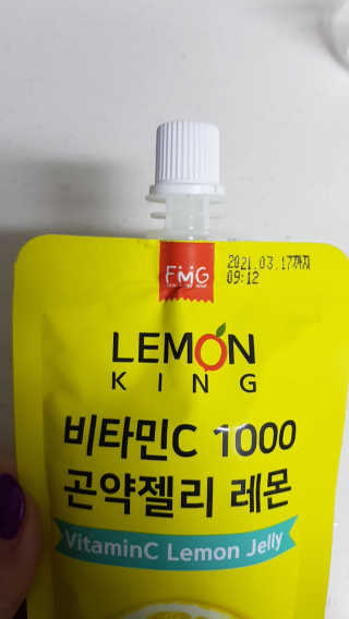 펭귀뉘님이 올린 리뷰 사진 2