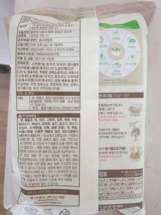 조진희님이 올린 리뷰 사진 2