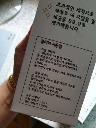 서하사랑맘님이 올린 리뷰 사진 3
