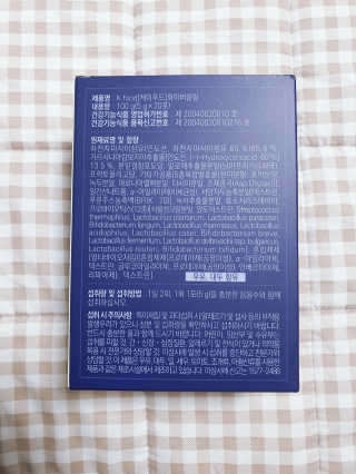 똥기사의 케이푸드 화이버슬림 — 5점을 준 리뷰어가 2020년 4월 올린 사용 사진