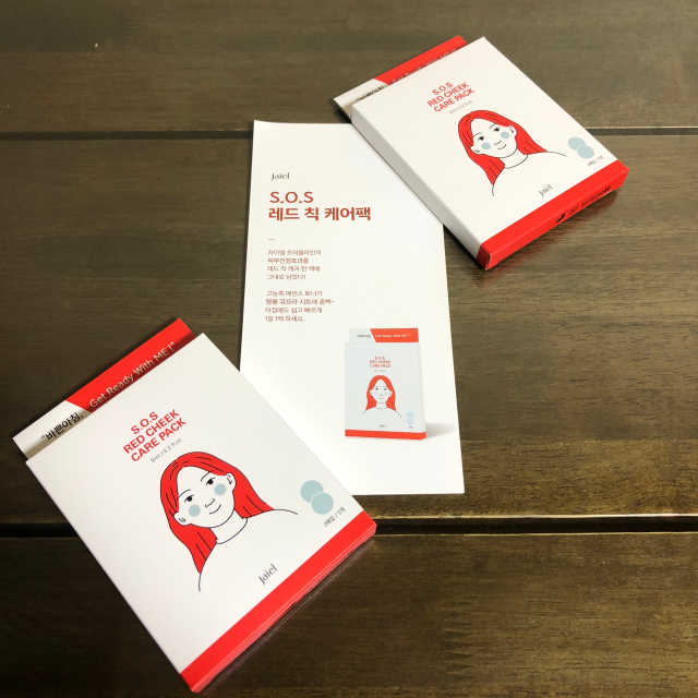 S.O.S 레드 칙 케어팩 2 Box 리뷰 사진