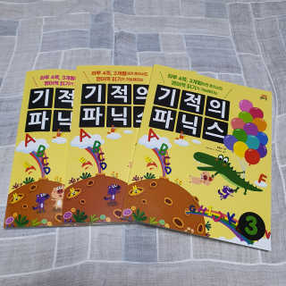 사랑더하기님이 올린 리뷰 사진 3