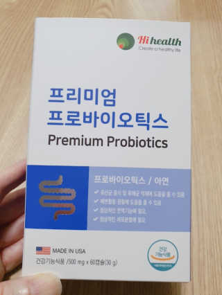 [하이헬스] 프리미엄 프로바이오틱스 2개월분 — 5점을 준 리뷰어가 2020년 5월 올린 사용 사진