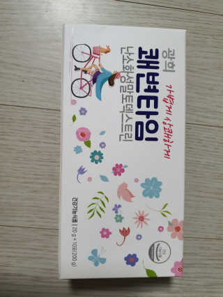 꽁아님이 올린 리뷰 사진 1