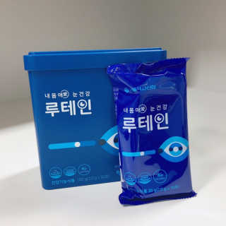 서울약사신협_내몸애눈건강루테인_2g x 50포 — 4.5점을 준 리뷰어가 2020년 5월 올린 사용 사진