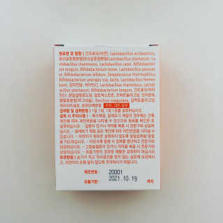 로그네이처 로그 키즈 신바이오틱스 — 5점을 준 리뷰어가 2020년 9월 올린 사용 사진