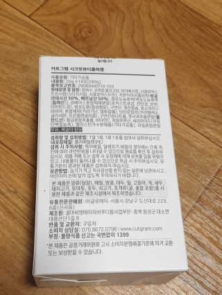 투인마미님이 올린 리뷰 사진 3