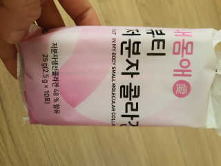 SieunBae님이 올린 리뷰 사진 3