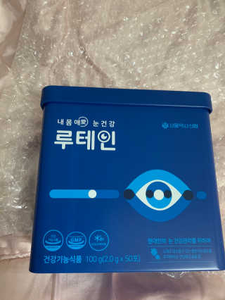 서울약사신협_내몸애눈건강루테인_2g x 50포 — 5점을 준 리뷰어가 2020년 11월 올린 사용 사진