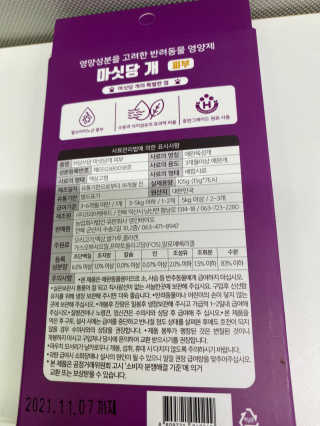 무한독주님이 올린 리뷰 사진 4