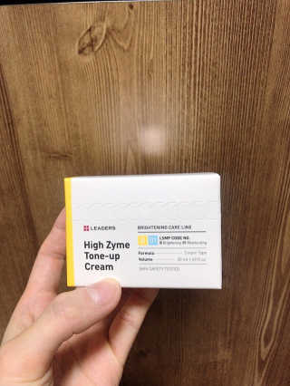 리더스코스메틱 리더스 하이 자임 톤업 크림 — 3점을 준 리뷰어가 2020년 5월 올린 사용 사진
